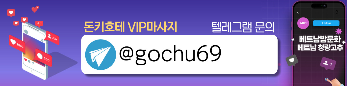 텔레그램 예약하기