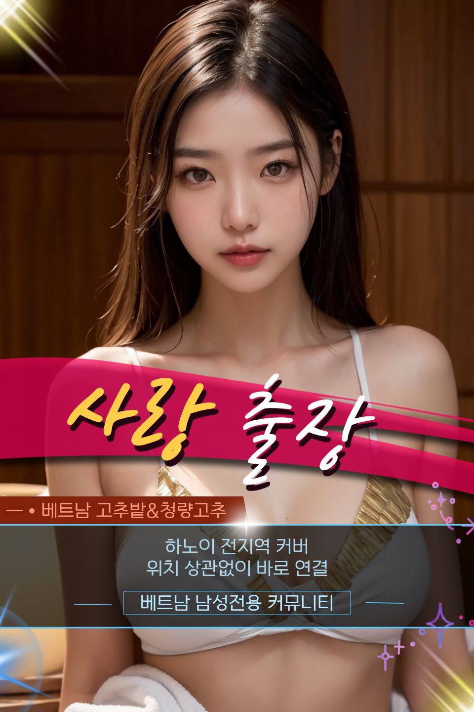 evloution-hanoi-sarang-home-massage-info