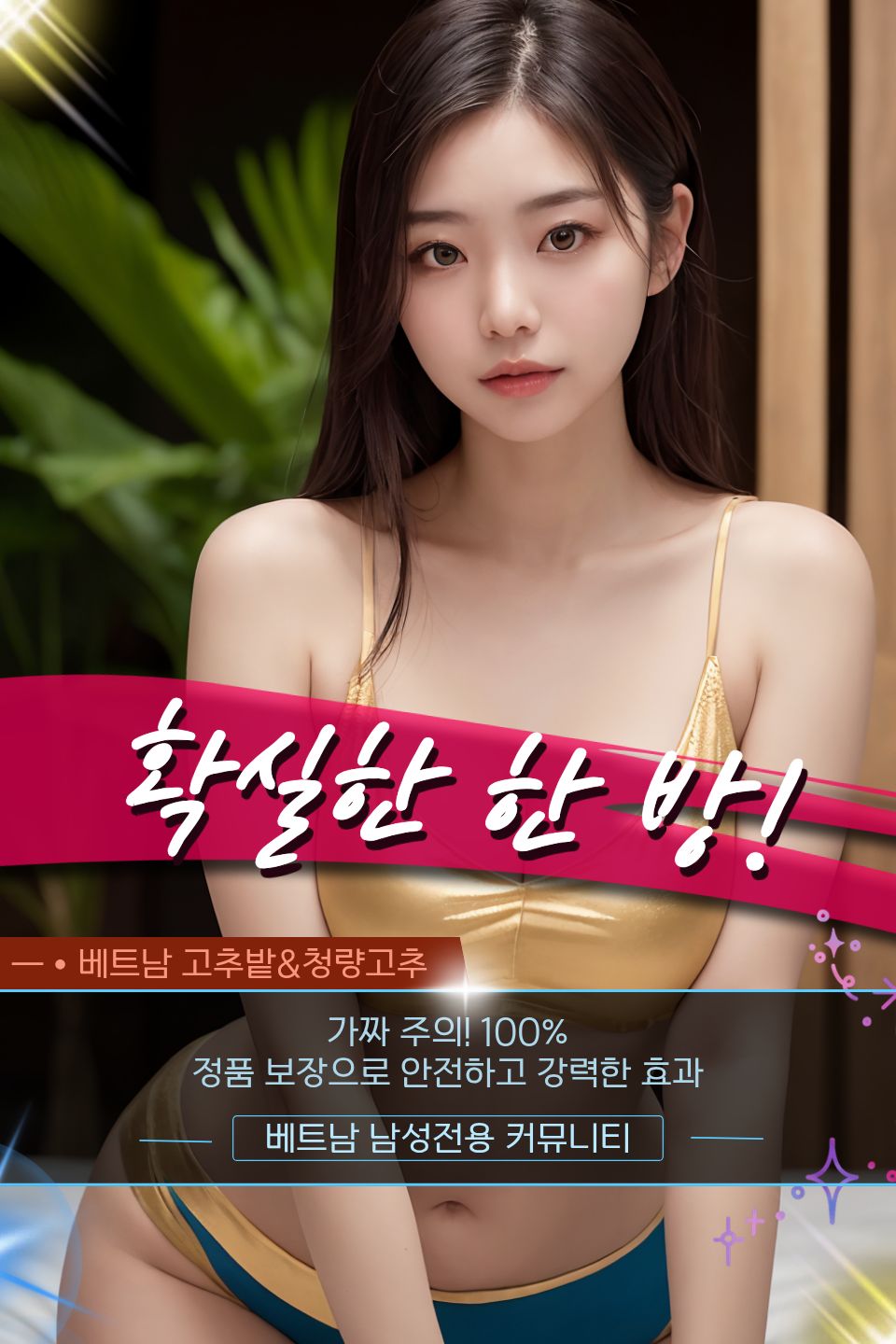 다낭  까마그라, 해머캔디 구매 관련 공식 미디어 사진 2