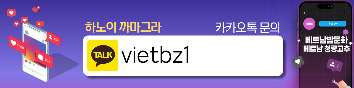 다낭  까마그라, 해머캔디 구매 매장 연락처 사진1