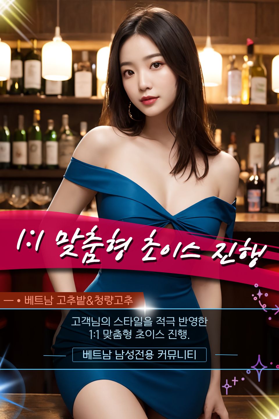 하노이 제네시스 가라오케 관련 공식 미디어 사진 2