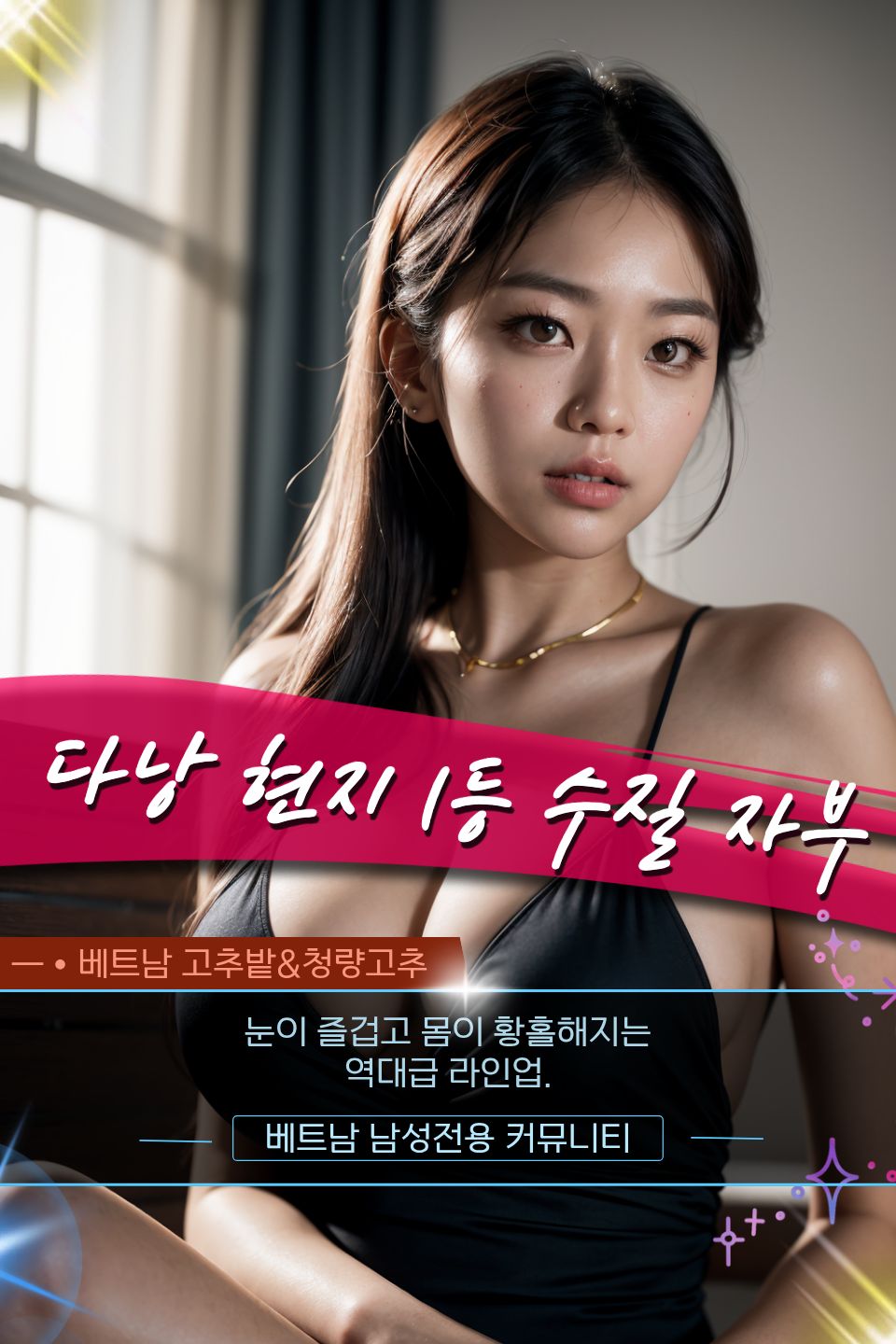 evloution-danang-bbalgan-massa-official_