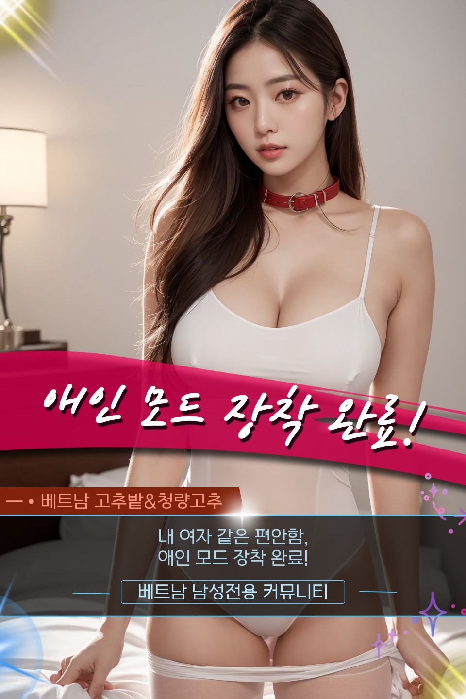 다낭 요정스파 방석집&때밀이스파 관련 공식 미디어 사진 2