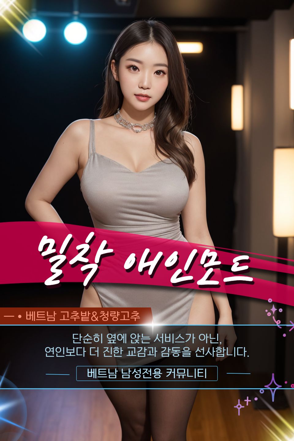 하노이 SING KTV 로컬 가라오케 관련 공식 미디어 사진 1