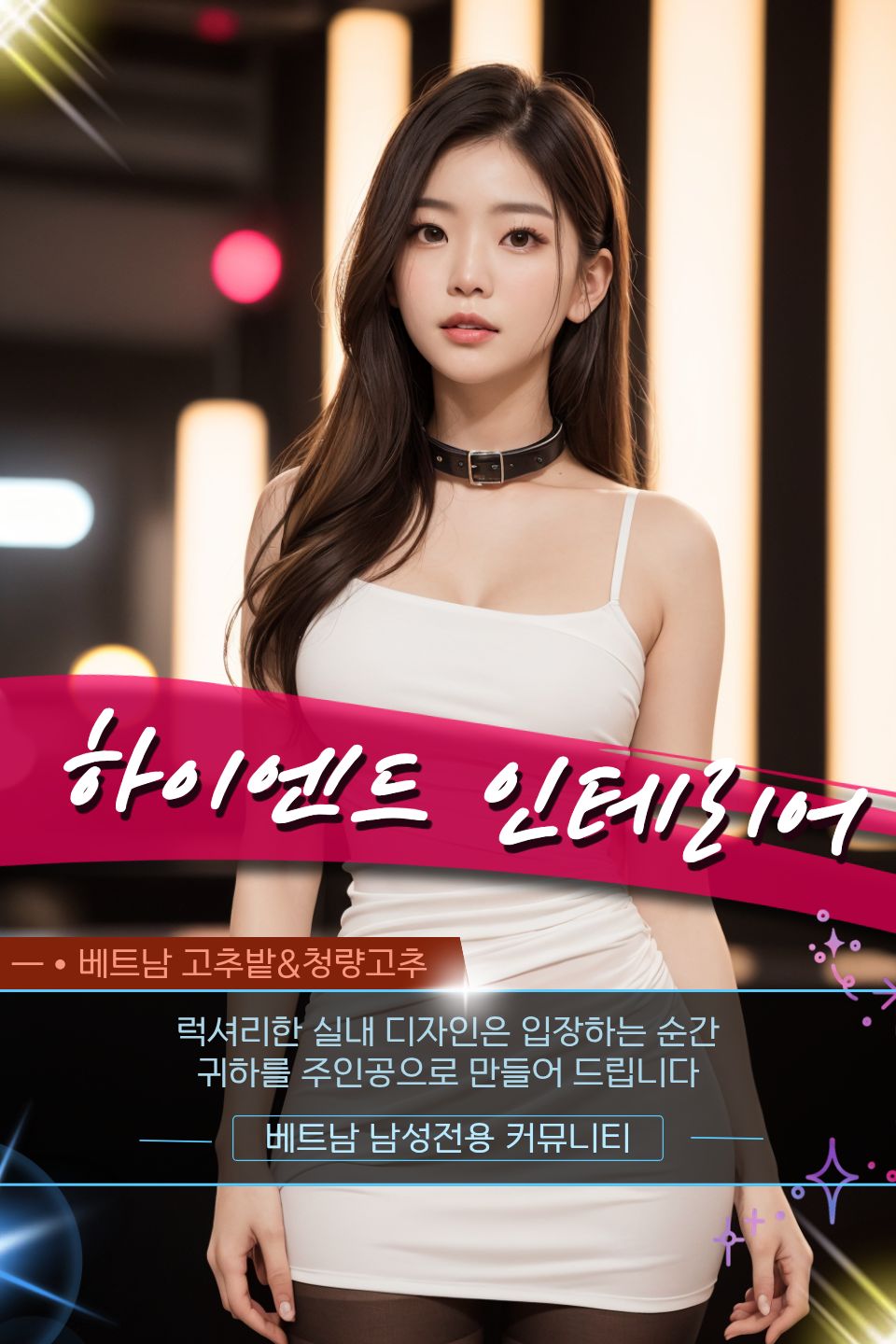 하노이 SING KTV 로컬 가라오케 관련 공식 미디어 사진 2