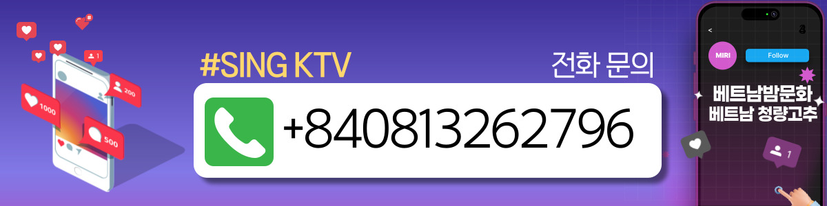 하노이 SING KTV 로컬 가라오케 매장 연락처 사진4