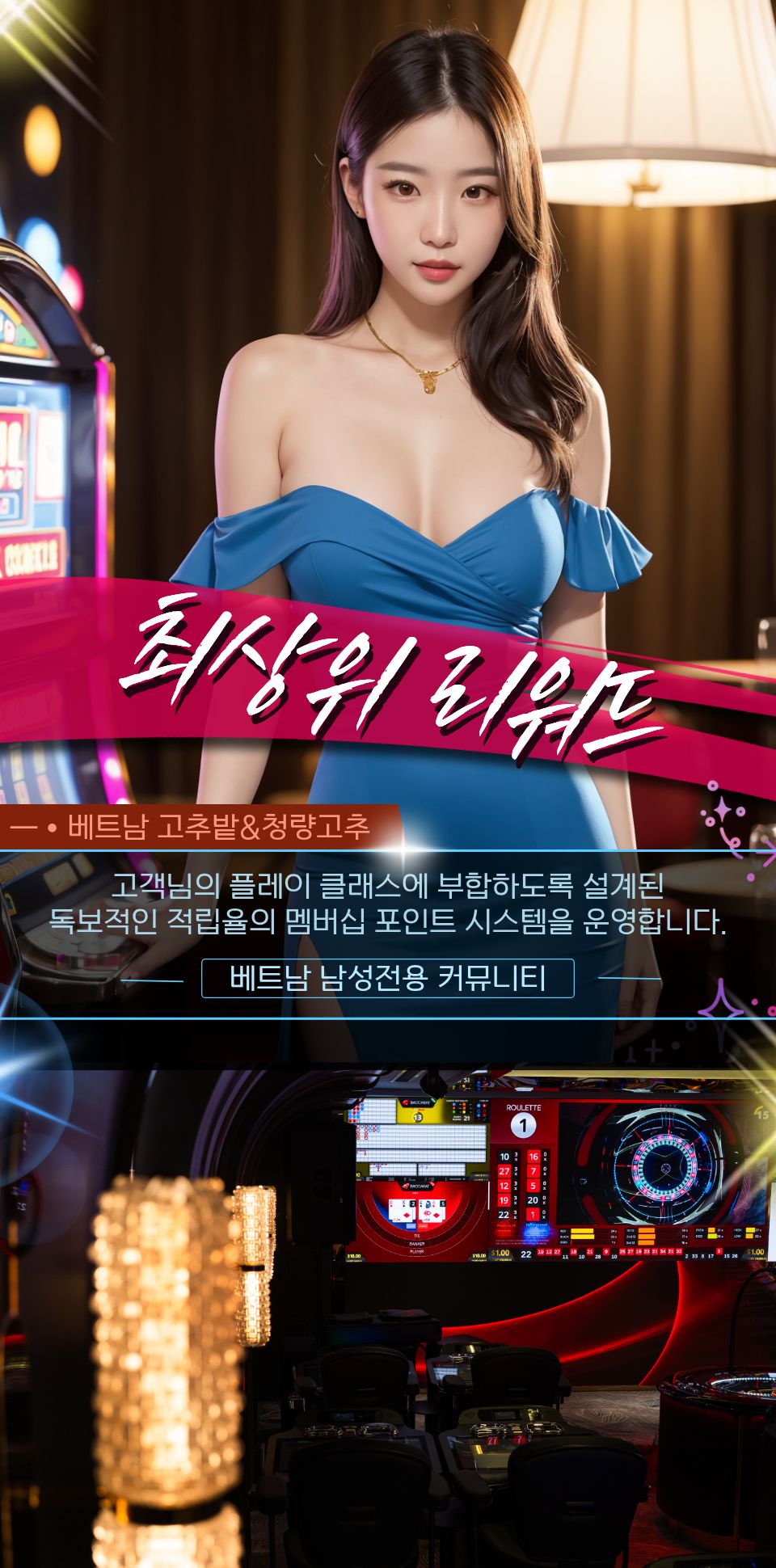 evloution-store-info_promo-2.jpg