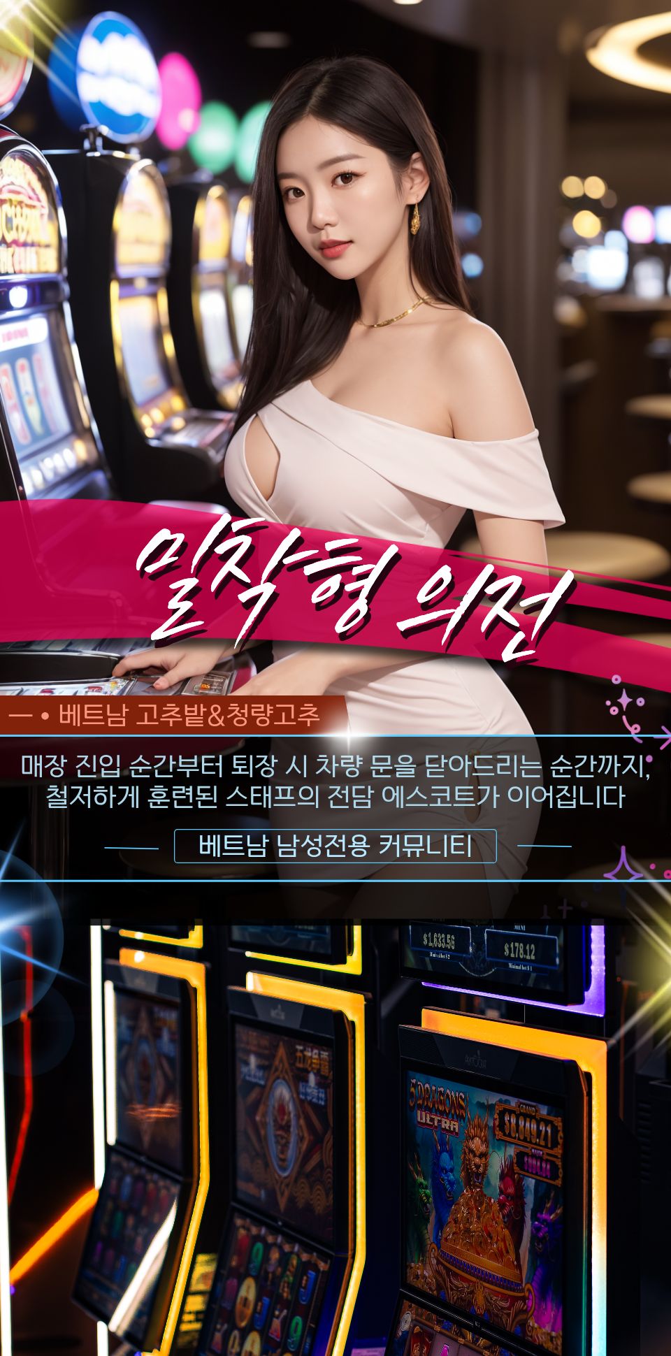 evloution-store-info_promo-4.jpg