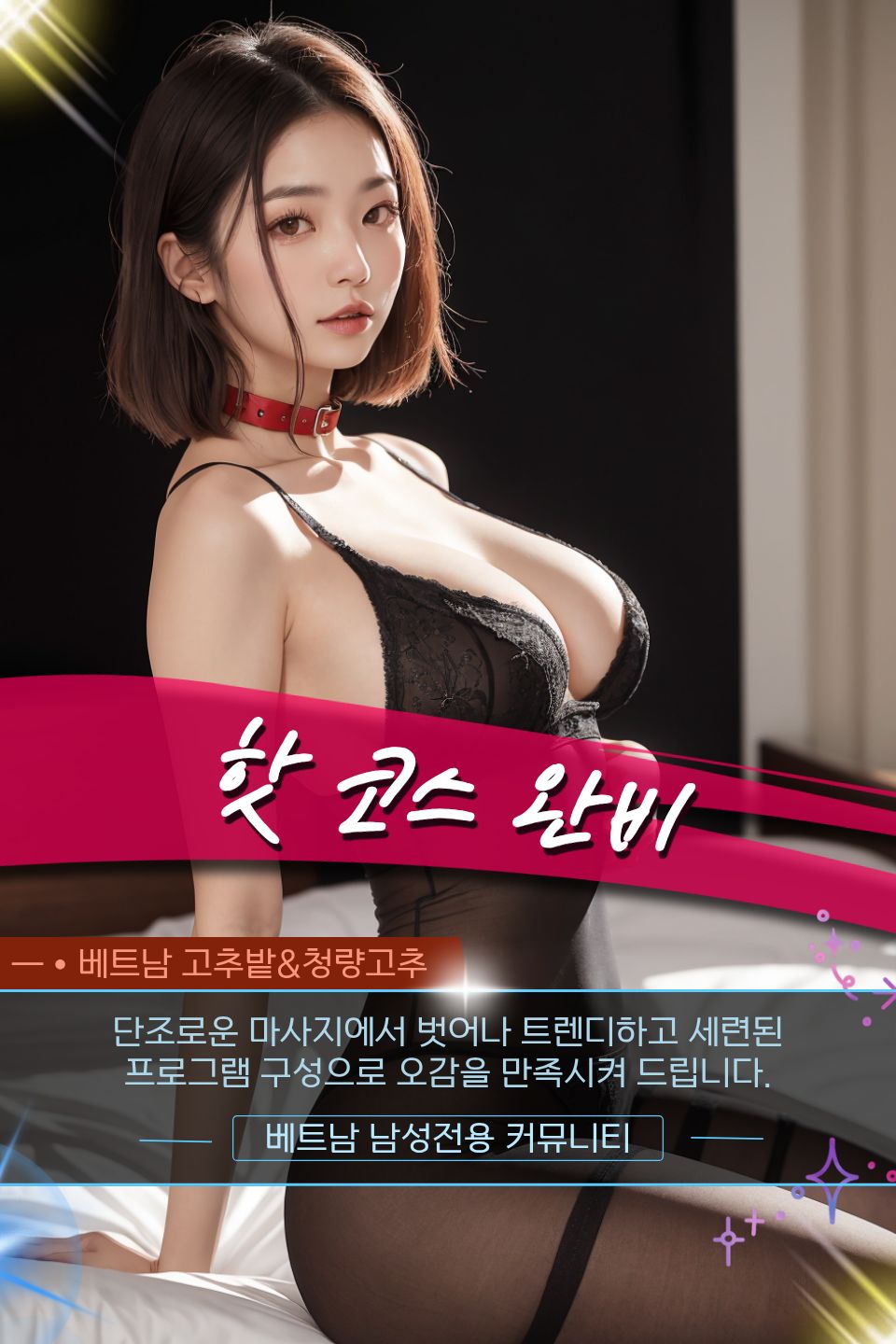 evloution-hcm-nuru-homemassa-official_me