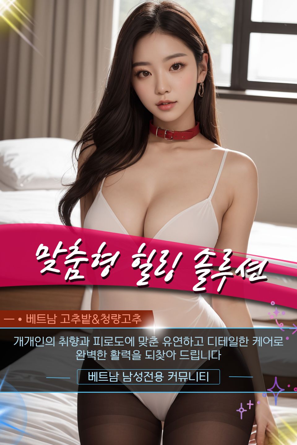 안내 공지사항