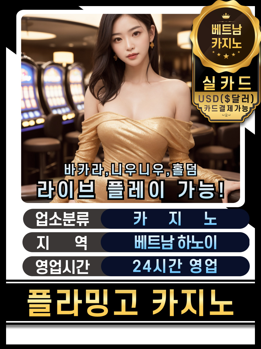evloution-hanoi-flamingo-casino-main_inf