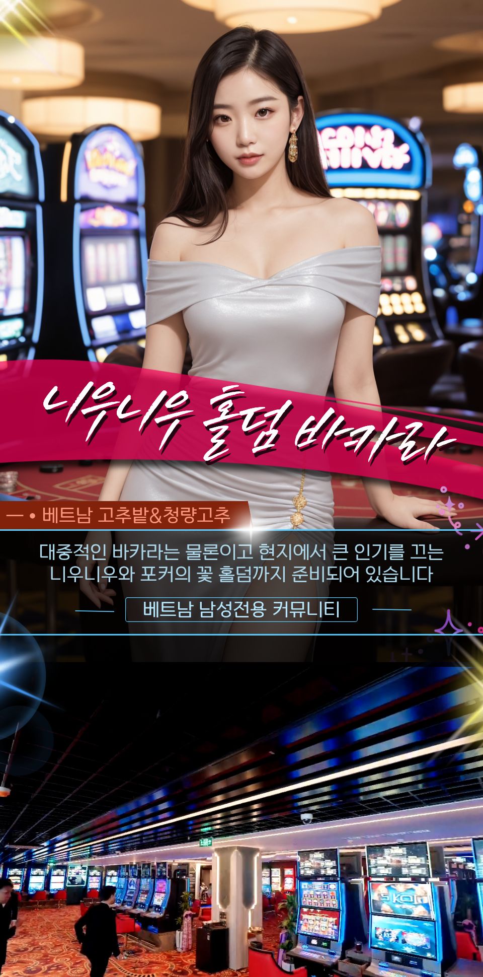 evloution-hanoi-flamingo-casino-official
