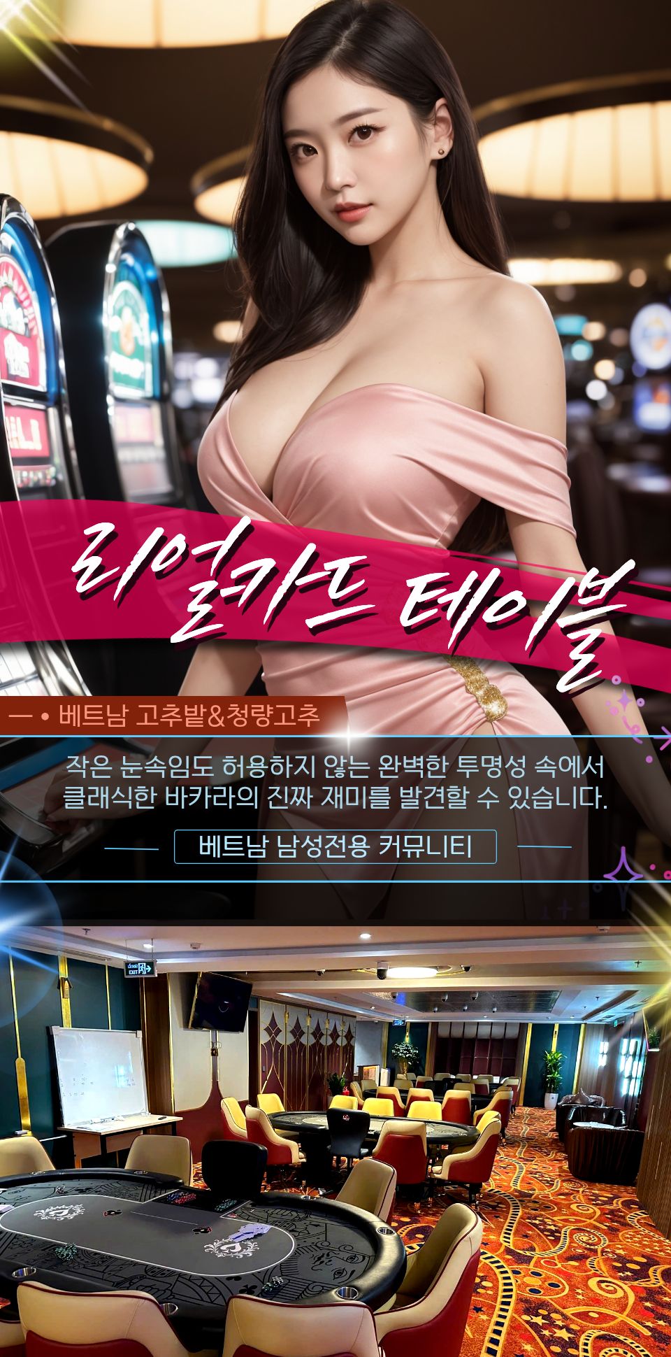 evloution-hanoi-flamingo-casino-promo_ma