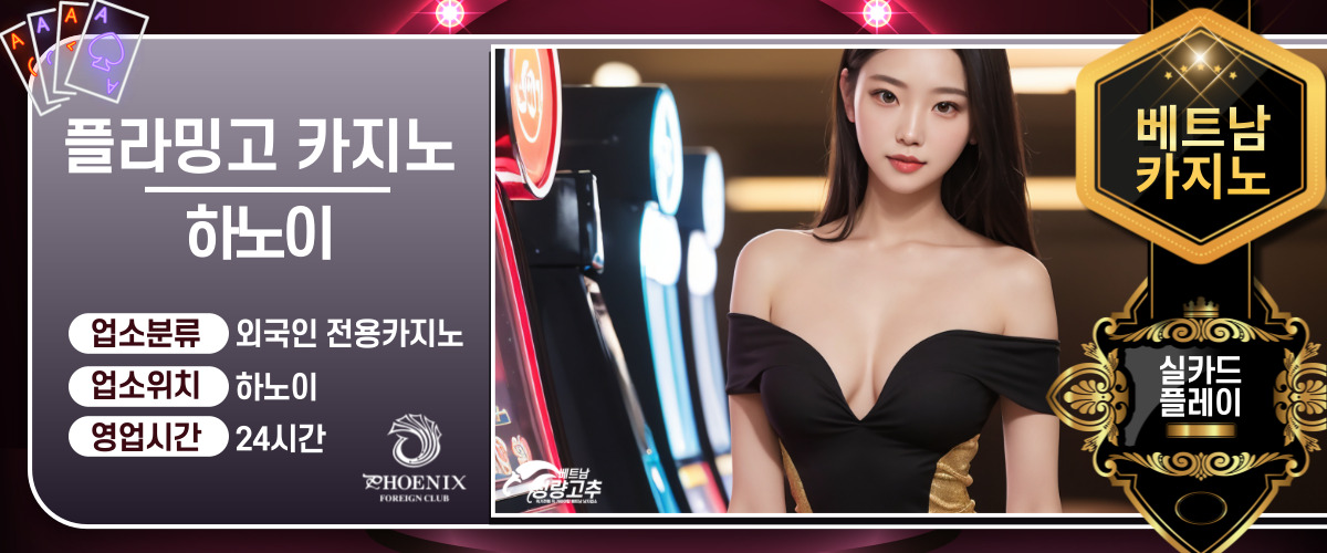 evloution-hanoi-flamingo-casino-summary_