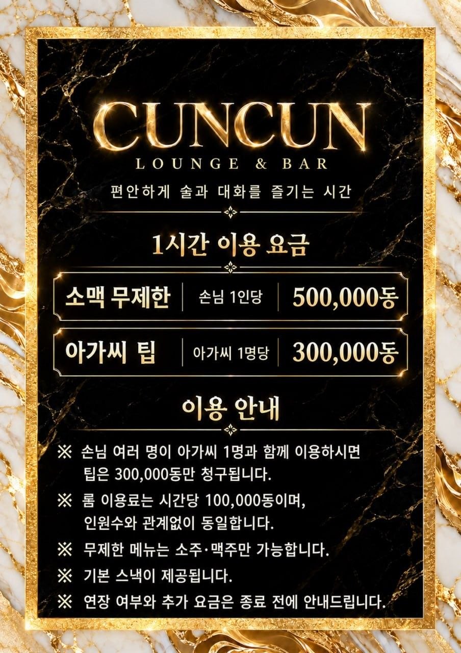 메뉴판.jpg