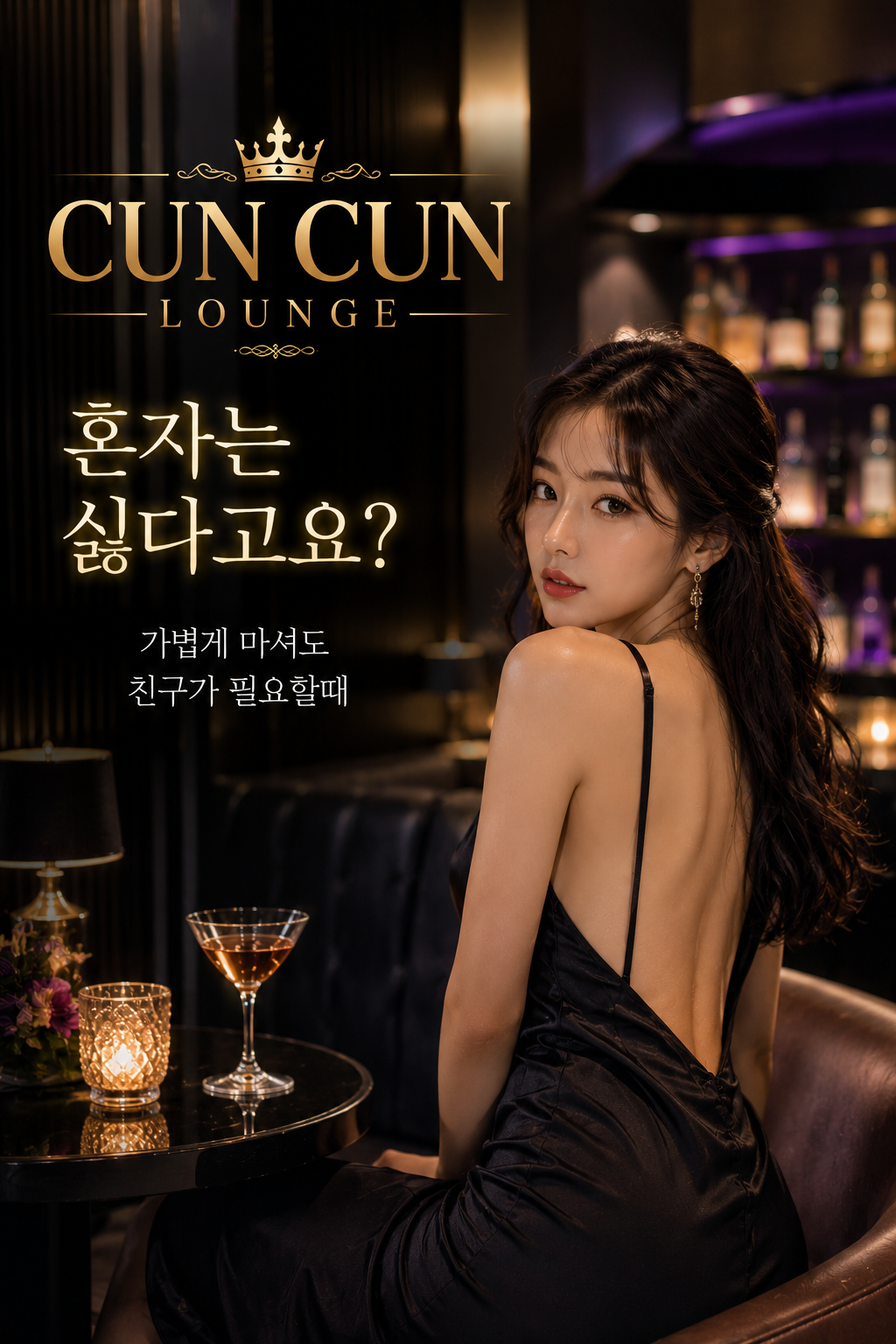 evloution-hanoi-cuncun-lounge-bar-promo_