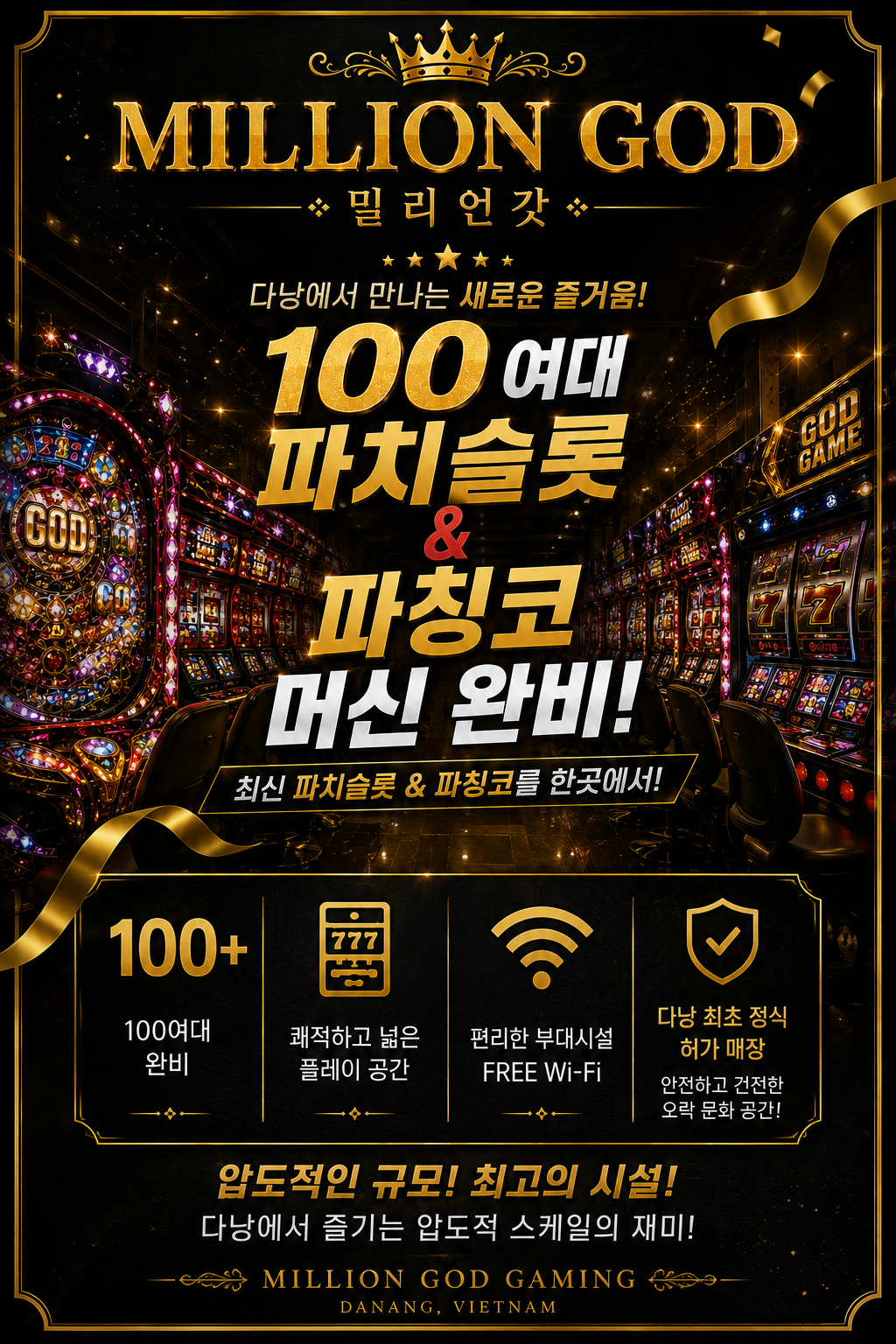 evloution-danang-million-god-promo_mater