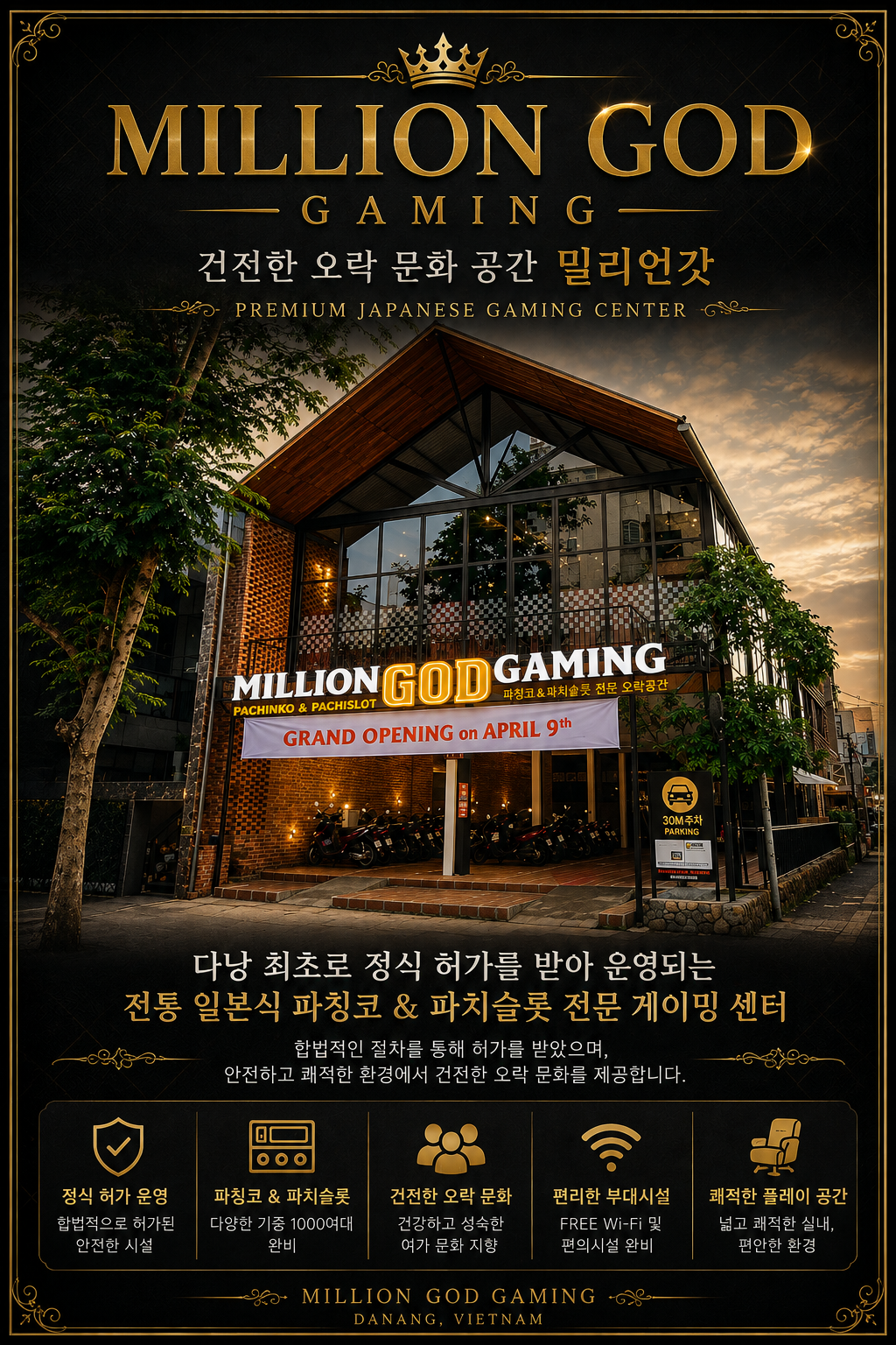 evloution-danang-million-god-promo_mater