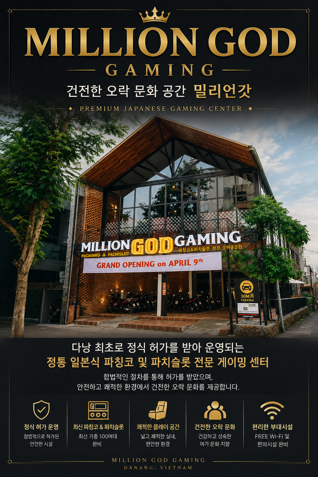 evloution-danang-million-god-promo_mater