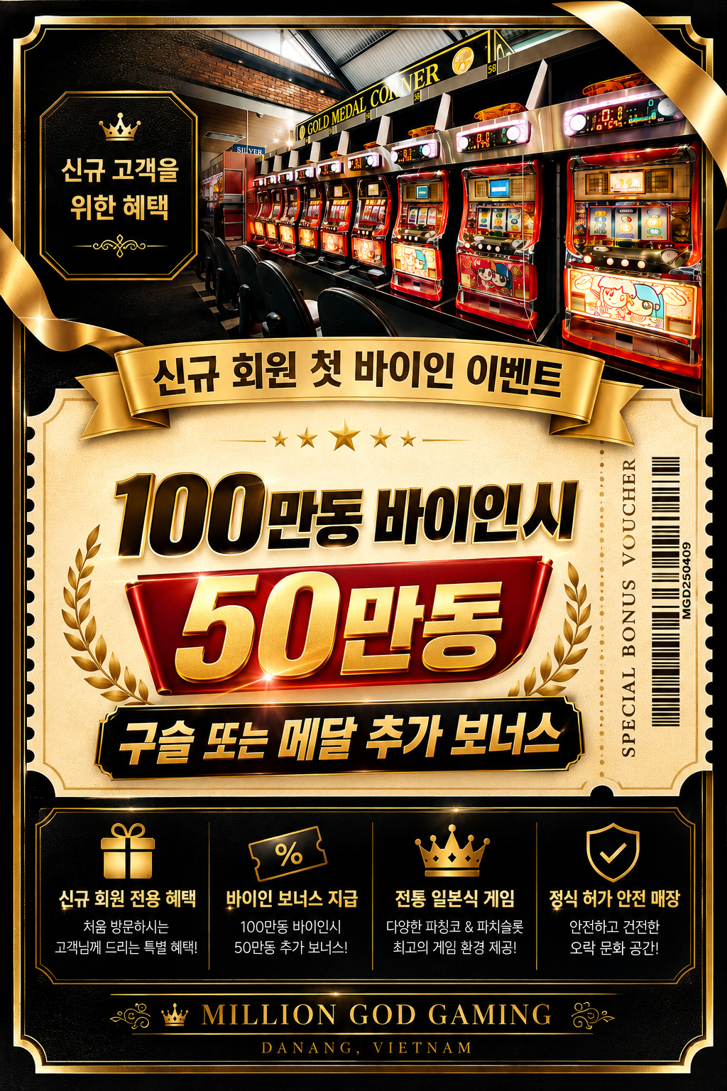 evloution-danang-million-god-promo_mater