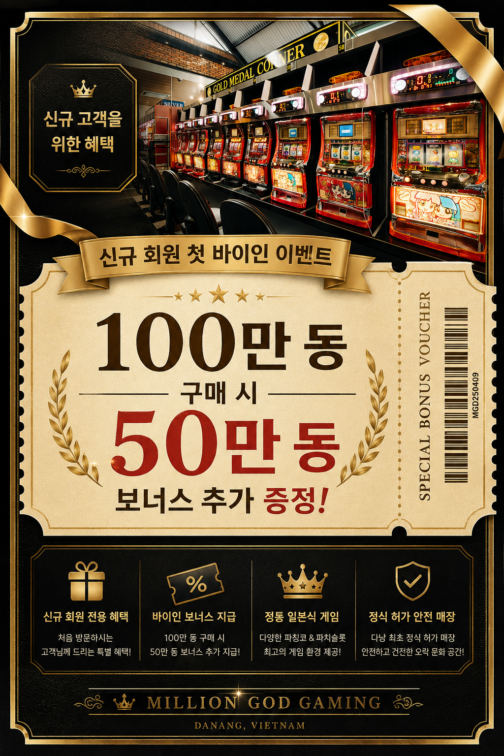 evloution-danang-million-god-promo_mater