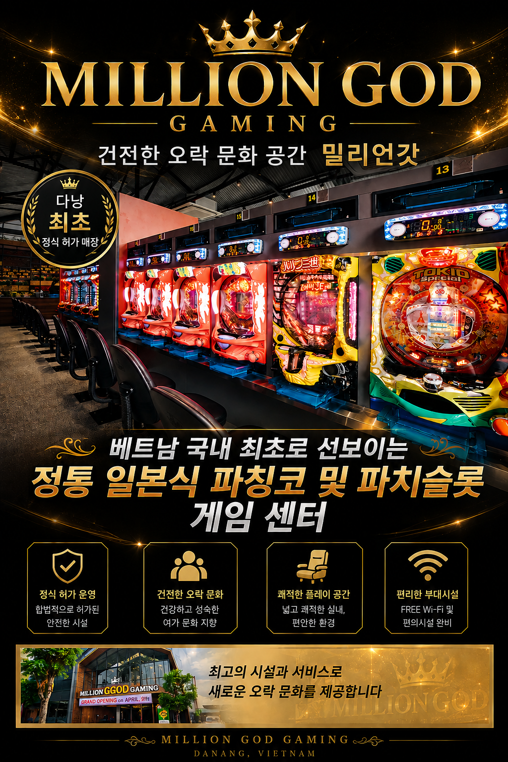 evloution-danang-million-god-promo_mater