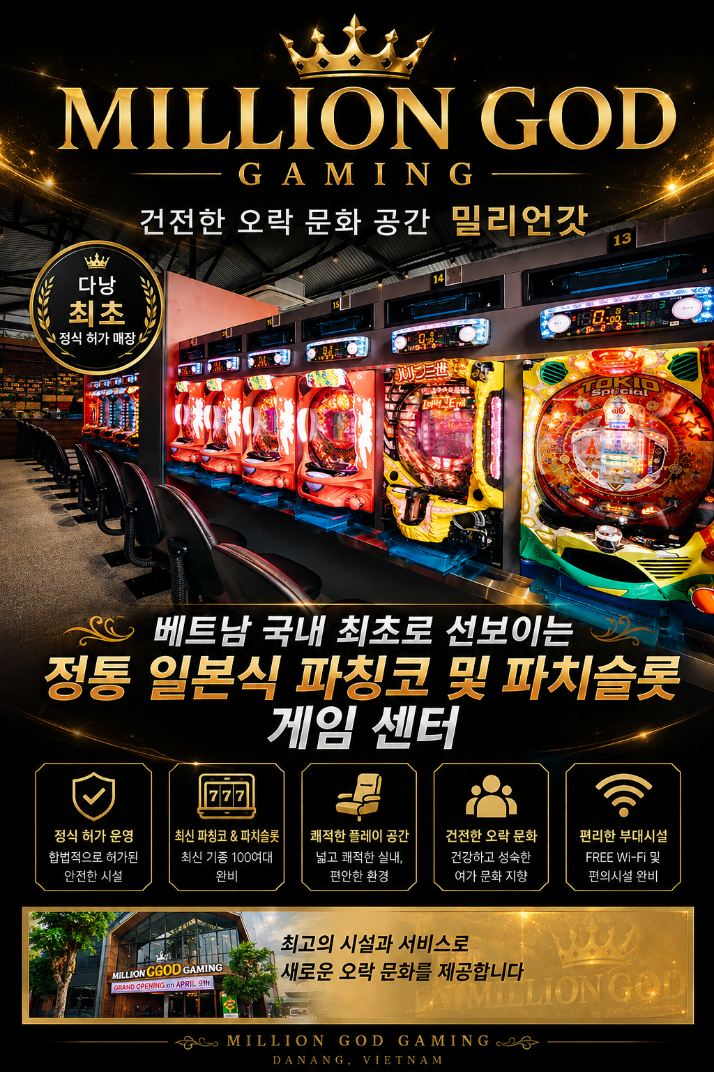 evloution-danang-million-god-promo_mater
