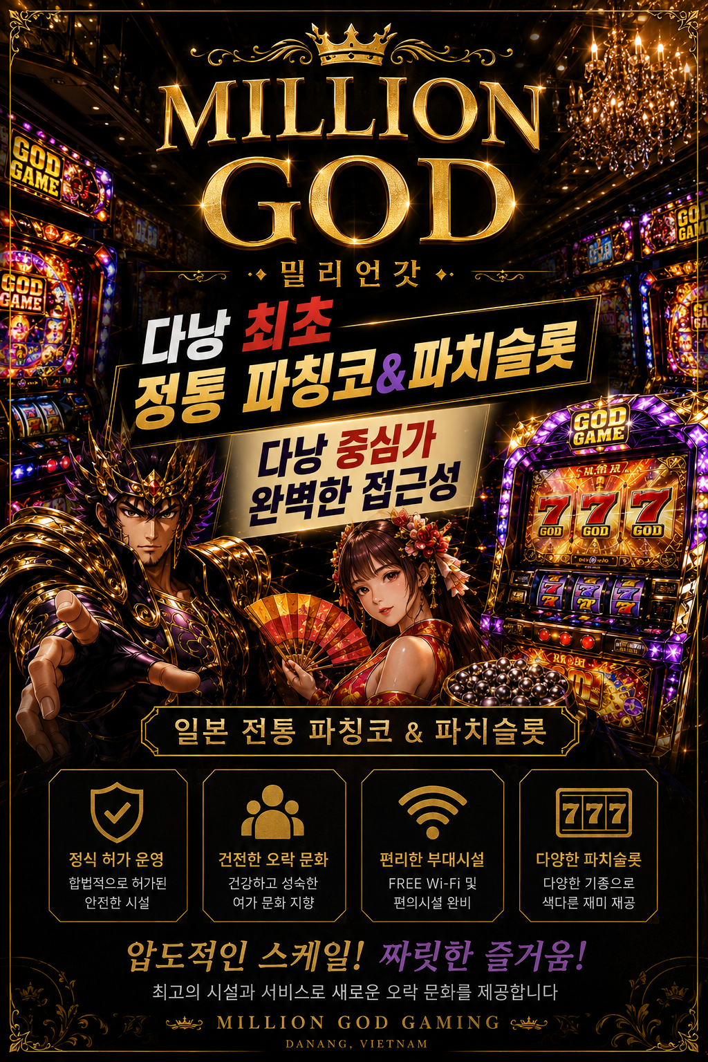 evloution-danang-million-god-summary_inf