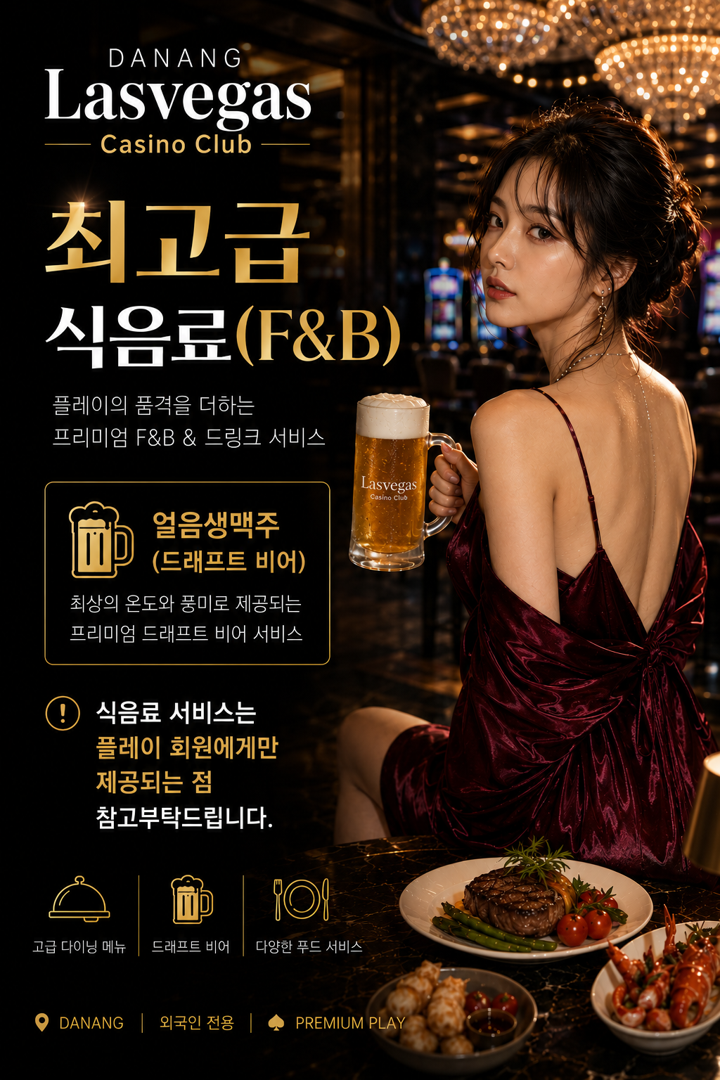 evloution-danang-novotel-casino-promo_ma