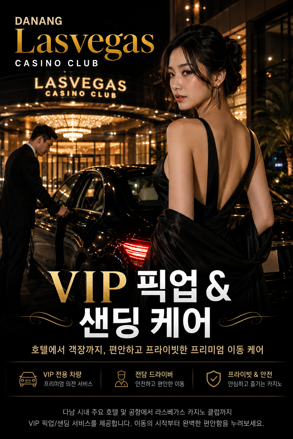 evloution-danang-novotel-casino-promo_ma