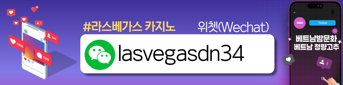 evloution-danang-novotel-casino-sns_cont