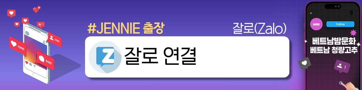 다낭 JENNIE 출장마사지 매장 연락처 사진5